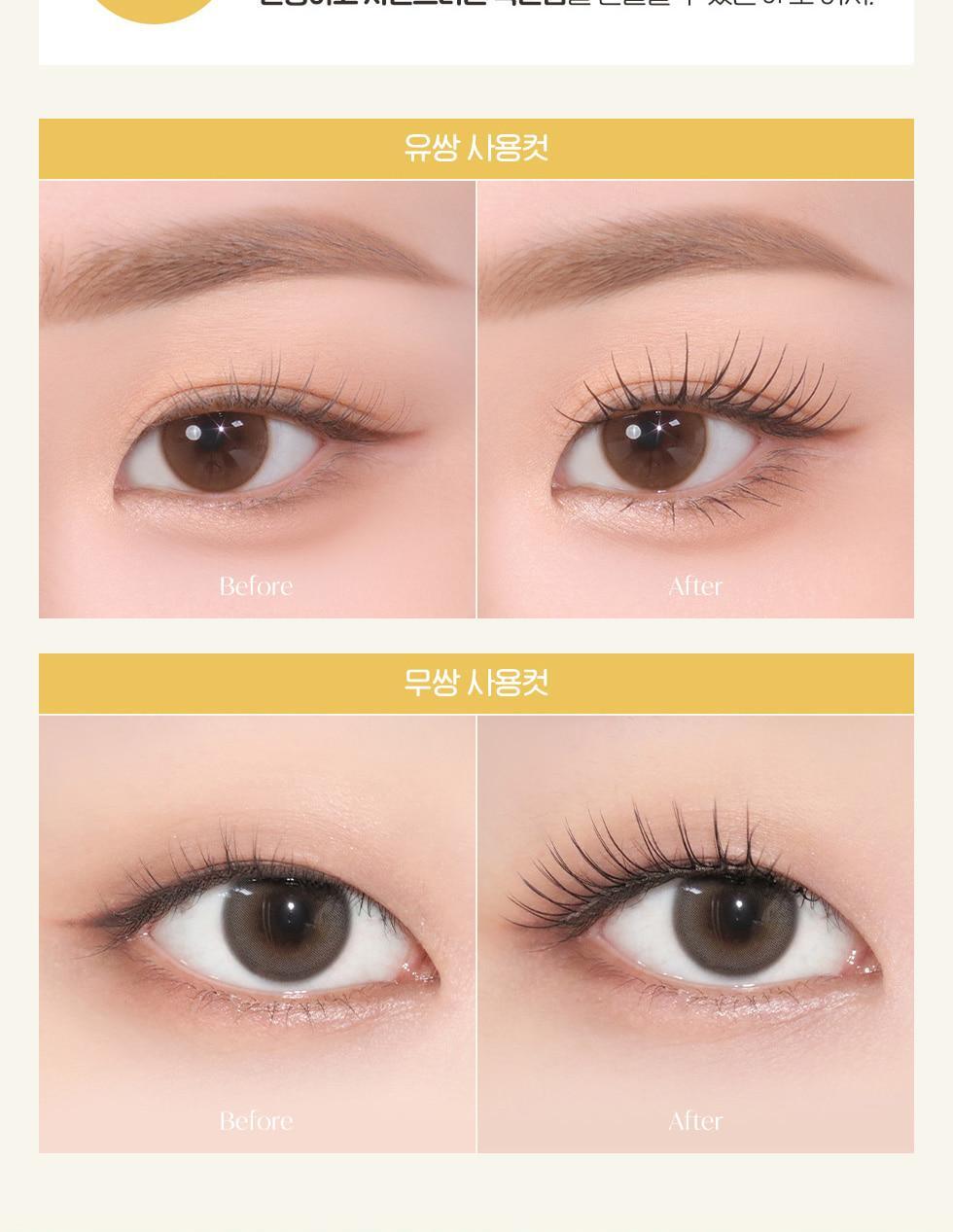 韓國 Piccasso Eyeme x Hankyung Sik 化妝師聯成系列 Eyelash 眼睫毛(#01-04) - 4款選擇