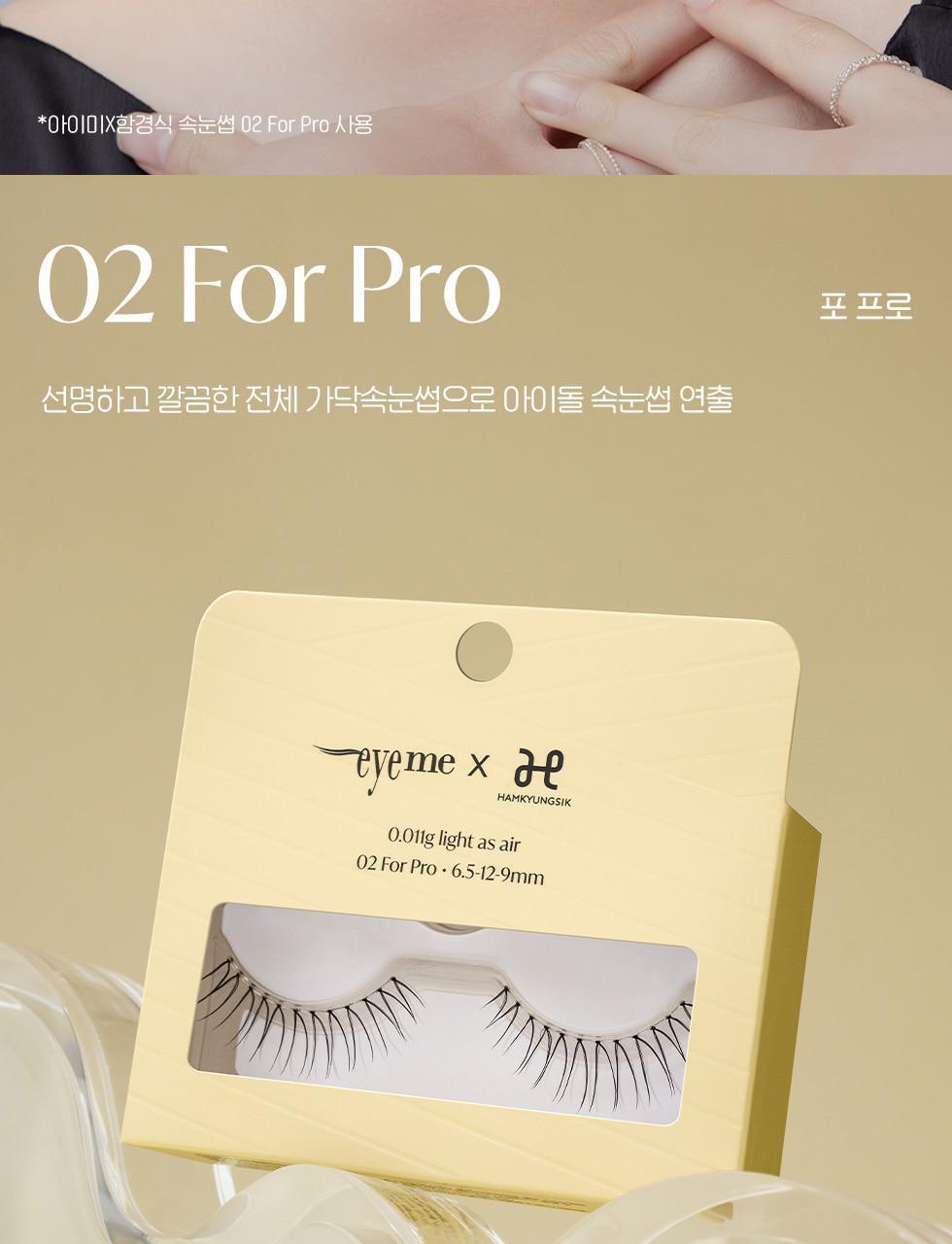 韓國 Piccasso Eyeme x Hankyung Sik 化妝師聯成系列 Eyelash 眼睫毛(#01-04) - 4款選擇