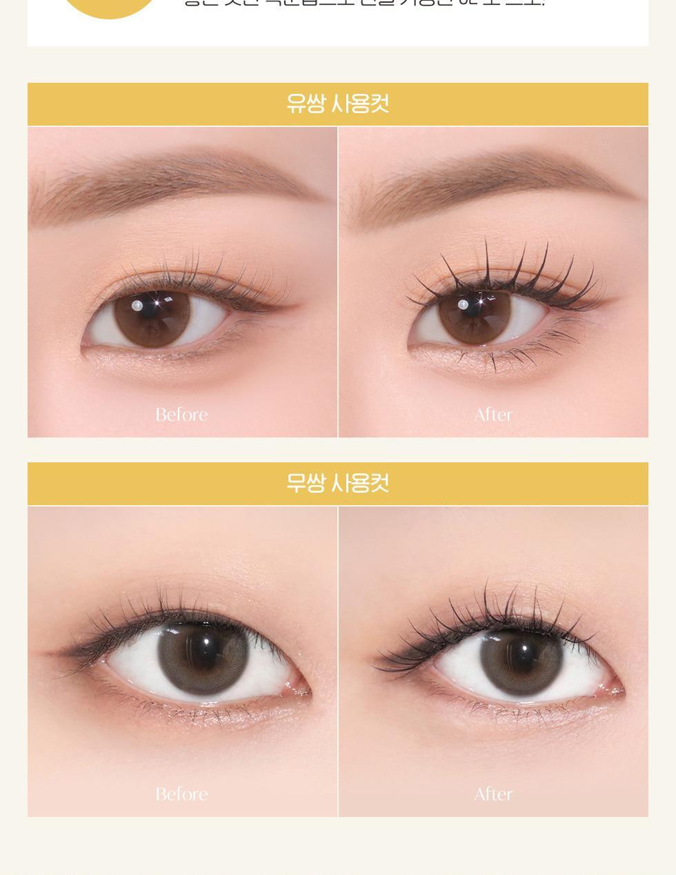 韓國 Piccasso Eyeme x Hankyung Sik 化妝師聯成系列 Eyelash 眼睫毛(#01-04) - 4款選擇