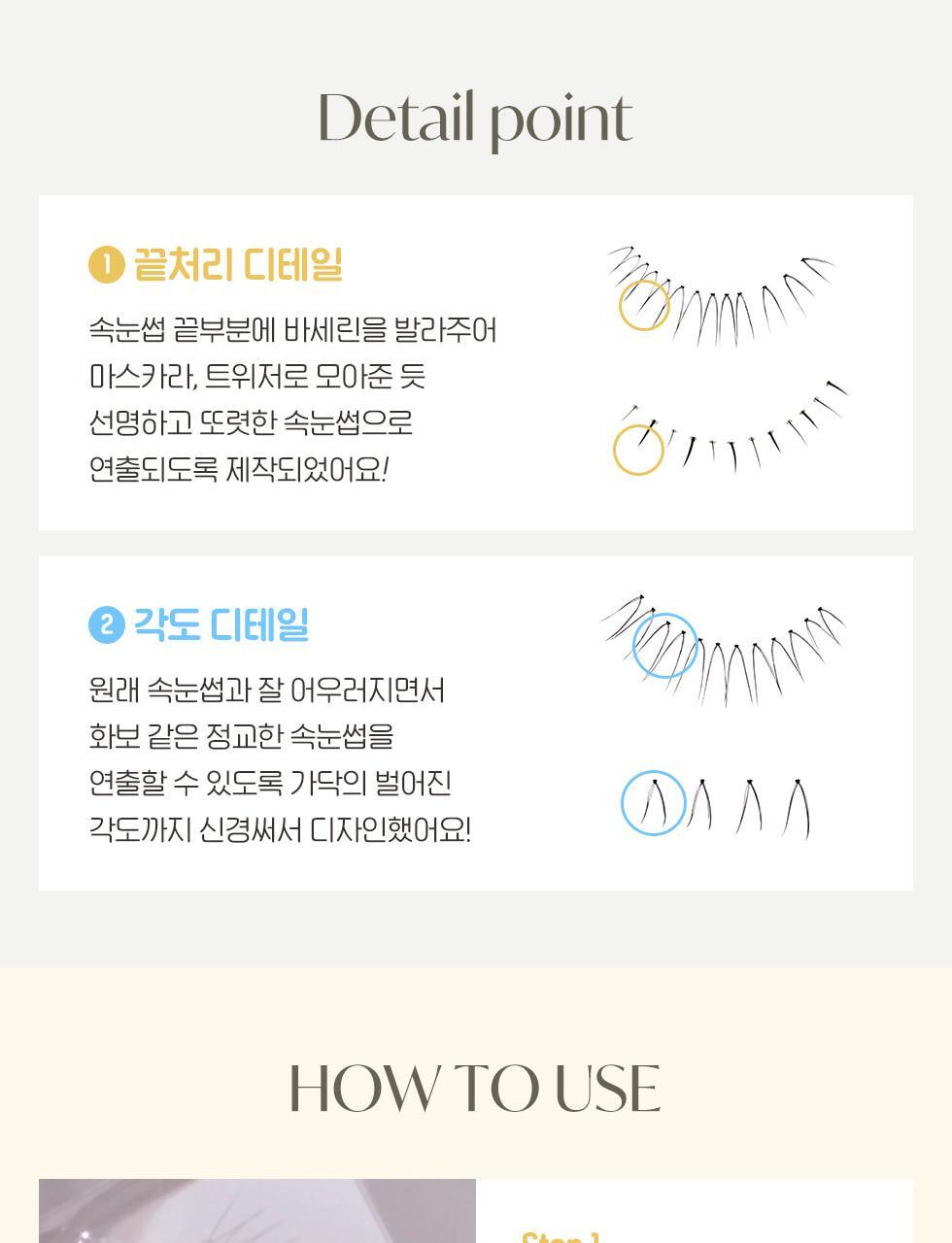 韓國 Piccasso Eyeme x Hankyung Sik 化妝師聯成系列 Eyelash 眼睫毛(#01-04) - 4款選擇
