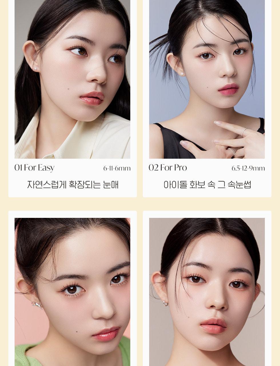 韓國 Piccasso Eyeme x Hankyung Sik 化妝師聯成系列 Eyelash 眼睫毛(#01-04) - 4款選擇