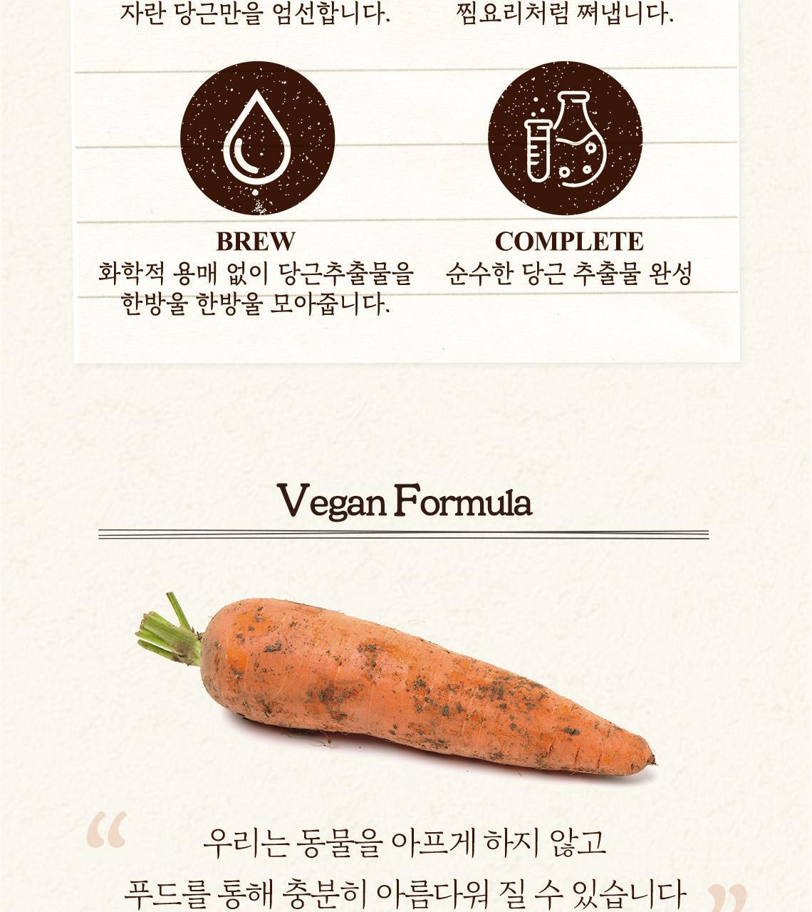GlowPick 🏆~韓國 Skinfood Carrot Carotene Calming Mask 胡蘿蔔保濕鎮靜
