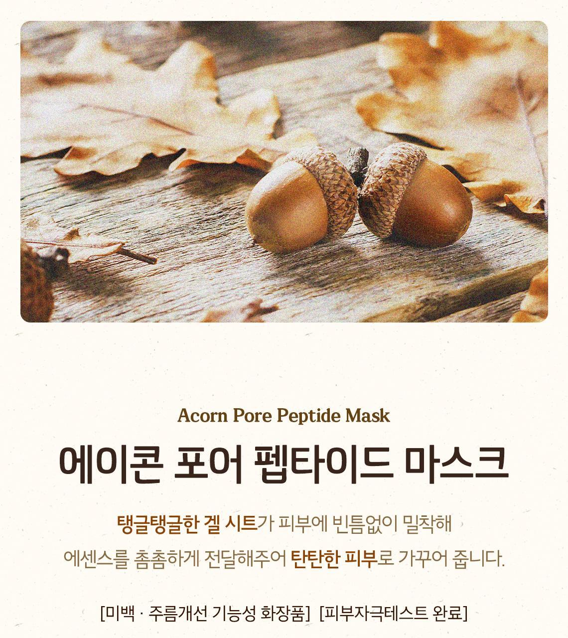 GlowPick 🏆~韓國 Skinfood Royal Honey Propolis Enrich Nourishing 滋養改善粗糙紋理皇牌面膜