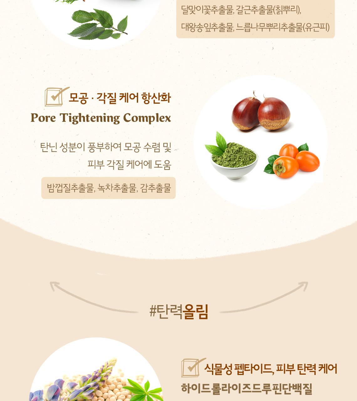 GlowPick 🏆~韓國 Skinfood Royal Honey Propolis Enrich Nourishing 滋養改善粗糙紋理皇牌面膜