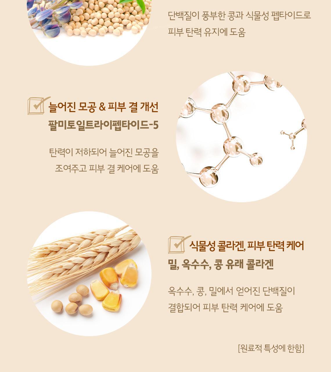 GlowPick 🏆~韓國 Skinfood Royal Honey Propolis Enrich Nourishing 滋養改善粗糙紋理皇牌面膜