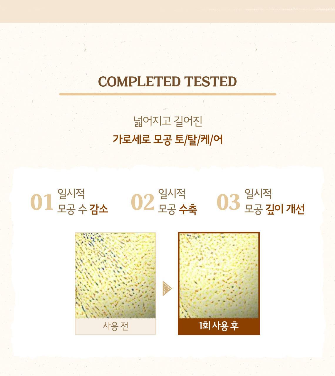 GlowPick 🏆~韓國 Skinfood Royal Honey Propolis Enrich Nourishing 滋養改善粗糙紋理皇牌面膜