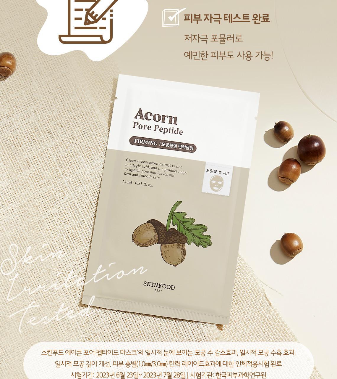 GlowPick 🏆~韓國 Skinfood Royal Honey Propolis Enrich Nourishing 滋養改善粗糙紋理皇牌面膜