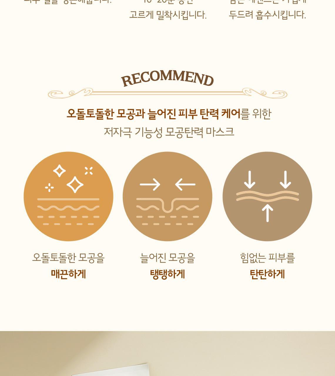 GlowPick 🏆~韓國 Skinfood Royal Honey Propolis Enrich Nourishing 滋養改善粗糙紋理皇牌面膜