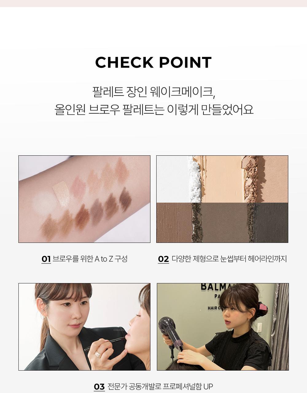 韓國 WakeMake Soft Drawing Brow Palette 多用途造型12色眉盤連眉刷