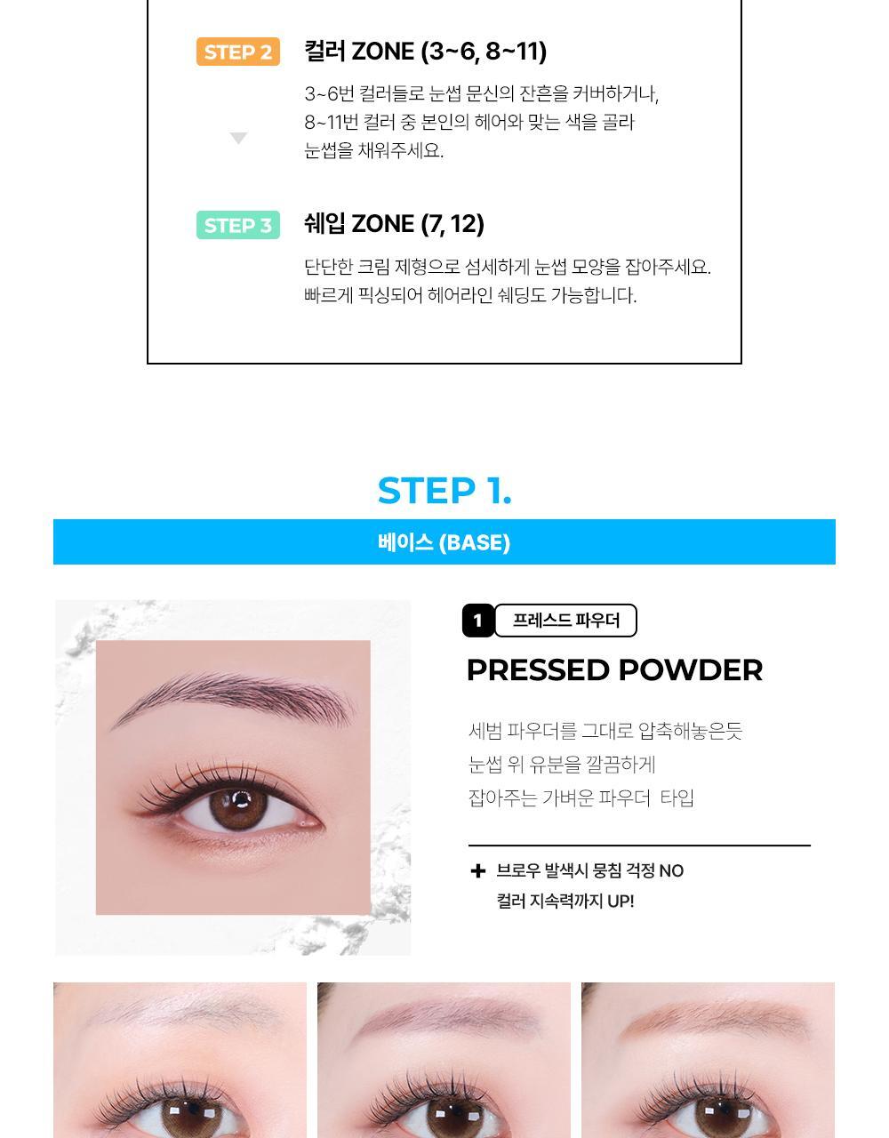 韓國 WakeMake Soft Drawing Brow Palette 多用途造型12色眉盤連眉刷