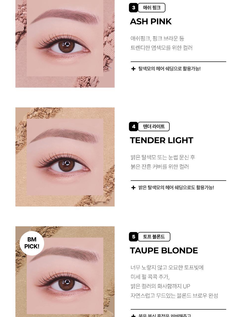 韓國 WakeMake Soft Drawing Brow Palette 多用途造型12色眉盤連眉刷