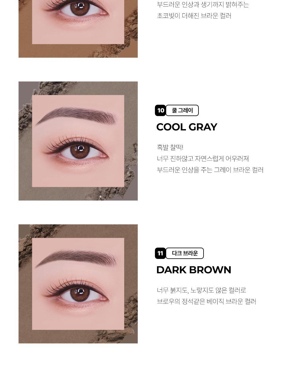 韓國 WakeMake Soft Drawing Brow Palette 多用途造型12色眉盤連眉刷