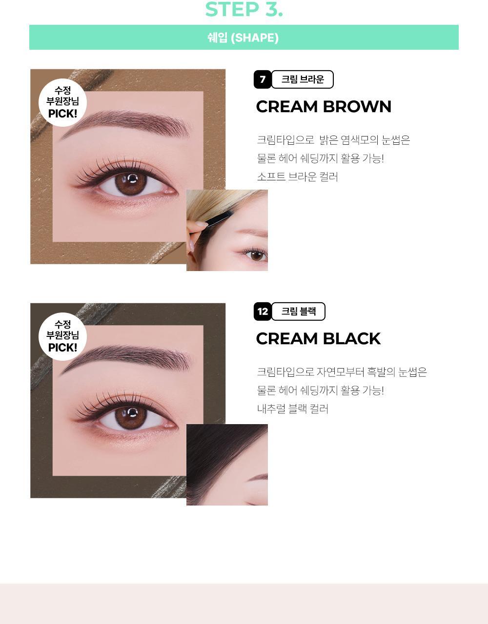 韓國 WakeMake Soft Drawing Brow Palette 多用途造型12色眉盤連眉刷