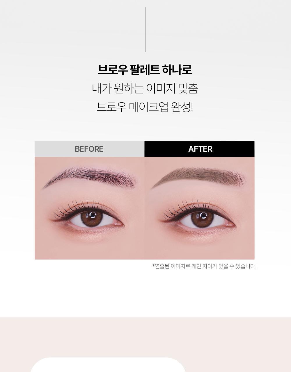 韓國 WakeMake Soft Drawing Brow Palette 多用途造型12色眉盤連眉刷