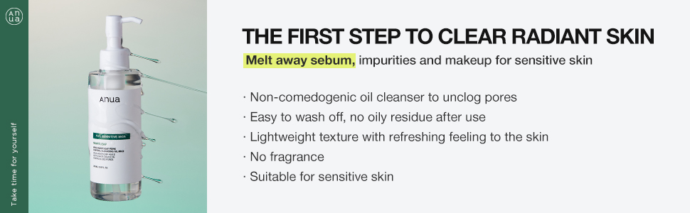 推介敏感毛孔粗糙肌~韓國 Anua Heartleaf Pore Cleansing Oil MILD 魚腥草溶解黑頭粉刺清毛孔卸妝油(溫和版) - 200ml