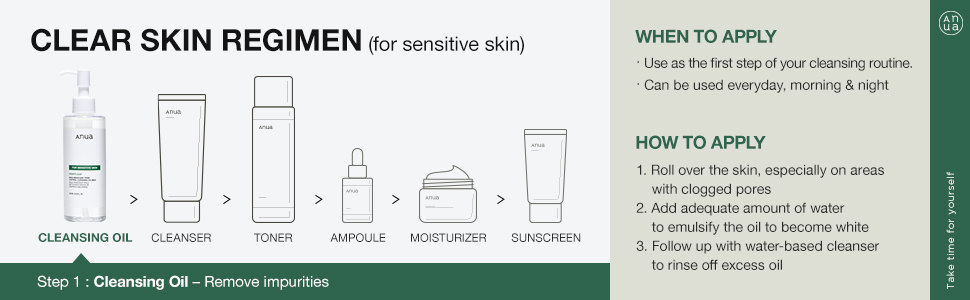 推介敏感毛孔粗糙肌~韓國 Anua Heartleaf Pore Cleansing Oil MILD 魚腥草溶解黑頭粉刺清毛孔卸妝油(溫和版) - 200ml