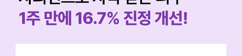 韓國 Bio Heal BOH Probioderm Collagen Essence Sun Cream 益生菌膠原蛋白精華防曬霜 SPF50+ PA++++