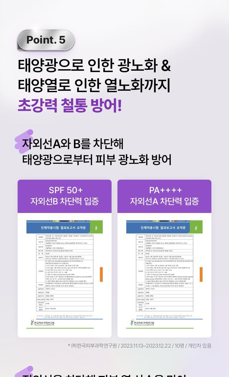 韓國 Bio Heal BOH Probioderm Collagen Essence Sun Cream 益生菌膠原蛋白精華防曬霜 SPF50+ PA++++