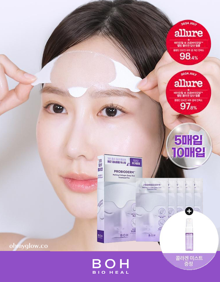 去額頭紋撫平眉頭紋【送膠原蛋白噴霧】～韓國 BioHeal BOH Probioderm Melting Collagen Deep Shot Forehead Film 納米級96.8%高濃度純膠原蛋白微射回彈提拉額頭膜- 5片裝