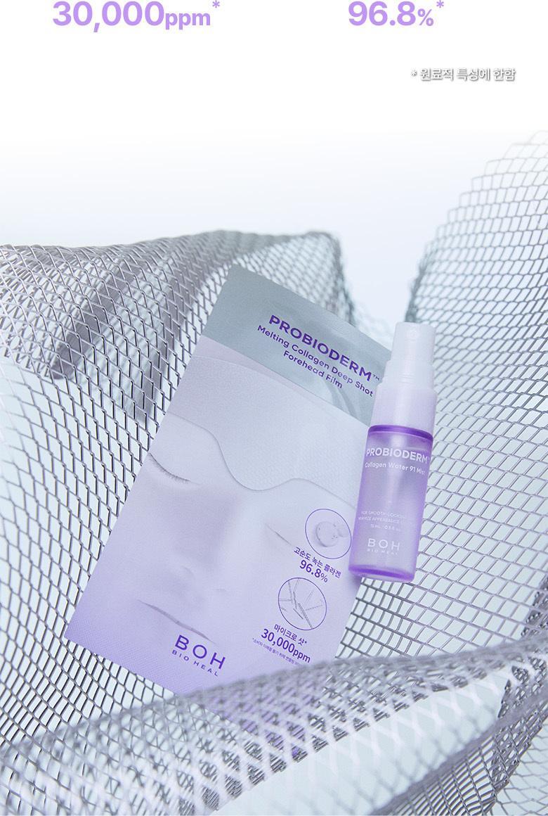 去額頭紋撫平眉頭紋【送膠原蛋白噴霧】～韓國 BioHeal BOH Probioderm Melting Collagen Deep Shot Forehead Film 納米級96.8%高濃度純膠原蛋白微射回彈提拉額頭膜- 5片裝