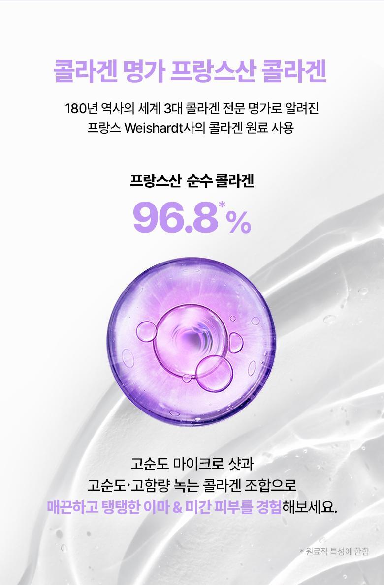 去額頭紋撫平眉頭紋【送膠原蛋白噴霧】～韓國 BioHeal BOH Probioderm Melting Collagen Deep Shot Forehead Film 納米級96.8%高濃度純膠原蛋白微射回彈提拉額頭膜- 5片裝