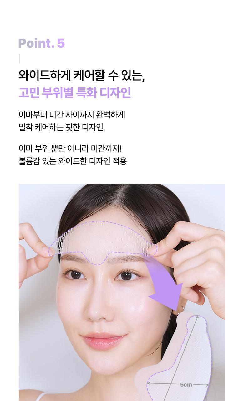 去額頭紋撫平眉頭紋【送膠原蛋白噴霧】～韓國 BioHeal BOH Probioderm Melting Collagen Deep Shot Forehead Film 納米級96.8%高濃度純膠原蛋白微射回彈提拉額頭膜- 5片裝