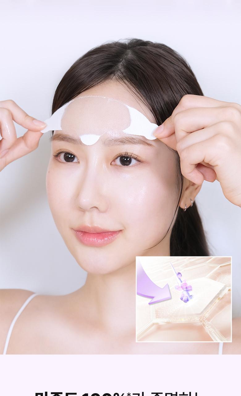 去額頭紋撫平眉頭紋【送膠原蛋白噴霧】～韓國 BioHeal BOH Probioderm Melting Collagen Deep Shot Forehead Film 納米級96.8%高濃度純膠原蛋白微射回彈提拉額頭膜- 5片裝