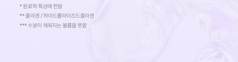 去額頭紋撫平眉頭紋【送膠原蛋白噴霧】～韓國 BioHeal BOH Probioderm Melting Collagen Deep Shot Forehead Film 納米級96.8%高濃度純膠原蛋白微射回彈提拉額頭膜- 5片裝