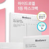 OliveYoung銷量NO.1~韓國 Biodance Bio-Collagen Real Deep Mask 超低分子生物膠原蛋白收毛孔緊緻保濕水凝膠深層面膜 - 兩款選擇