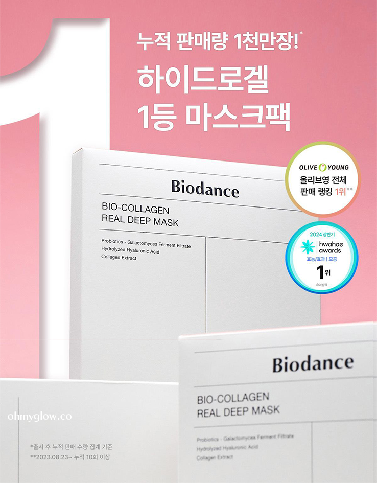 OliveYoung銷量NO.1~韓國 Biodance Bio-Collagen Real Deep Mask 超低分子生物膠原蛋白收毛孔緊緻保濕水凝膠深層面膜 - 兩款選擇