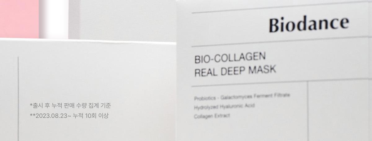 OliveYoung銷量NO.1~ Biodance Bio-Collagen Real Deep Mask 超低分子生物膠原蛋白收毛孔緊緻保濕水凝膠深層面膜 - 兩款選擇