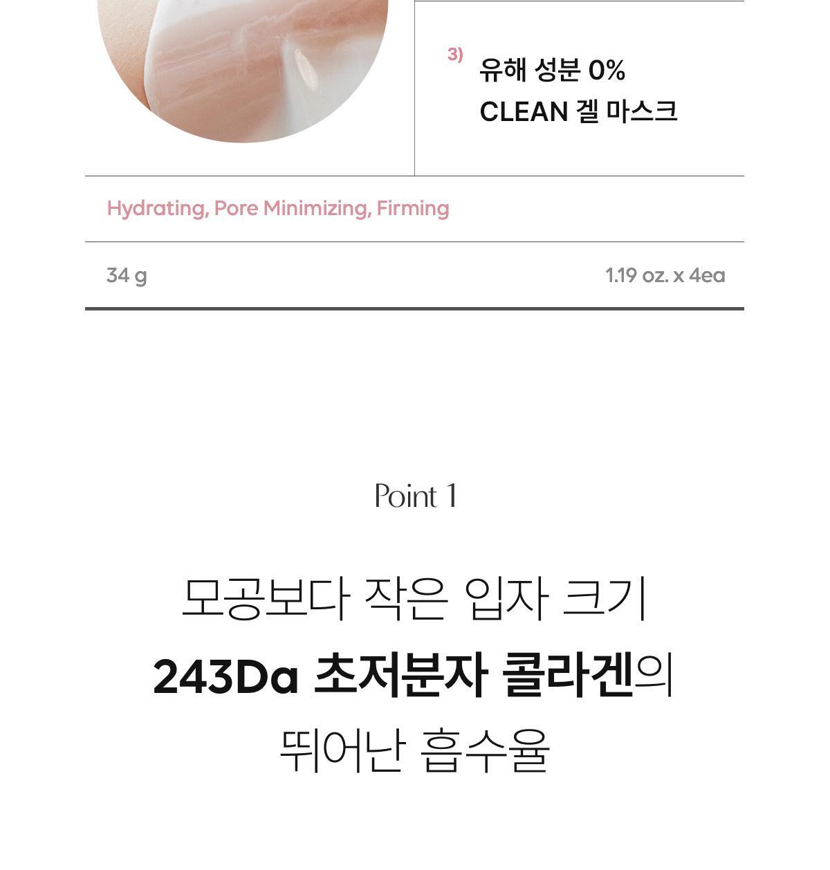 OliveYoung銷量NO.1~ Biodance Bio-Collagen Real Deep Mask 超低分子生物膠原蛋白收毛孔緊緻保濕水凝膠深層面膜 - 兩款選擇