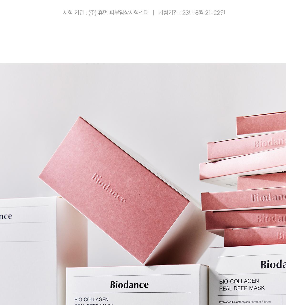 OliveYoung銷量NO.1~ Biodance Bio-Collagen Real Deep Mask 超低分子生物膠原蛋白收毛孔緊緻保濕水凝膠深層面膜 - 兩款選擇