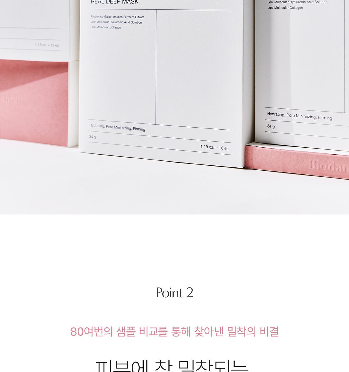 OliveYoung銷量NO.1~ Biodance Bio-Collagen Real Deep Mask 超低分子生物膠原蛋白收毛孔緊緻保濕水凝膠深層面膜 - 兩款選擇