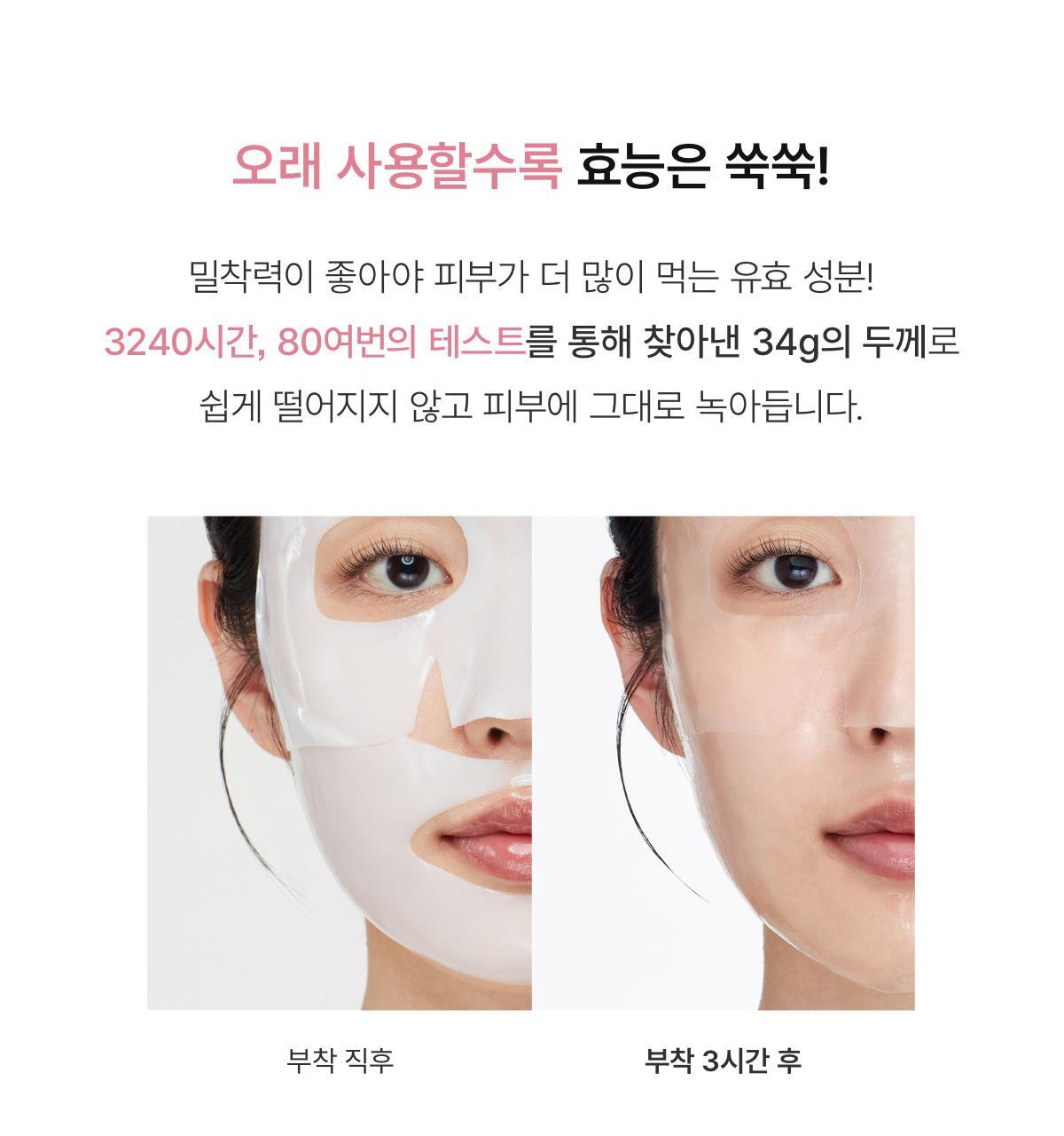 OliveYoung銷量NO.1~ Biodance Bio-Collagen Real Deep Mask 超低分子生物膠原蛋白收毛孔緊緻保濕水凝膠深層面膜 - 兩款選擇