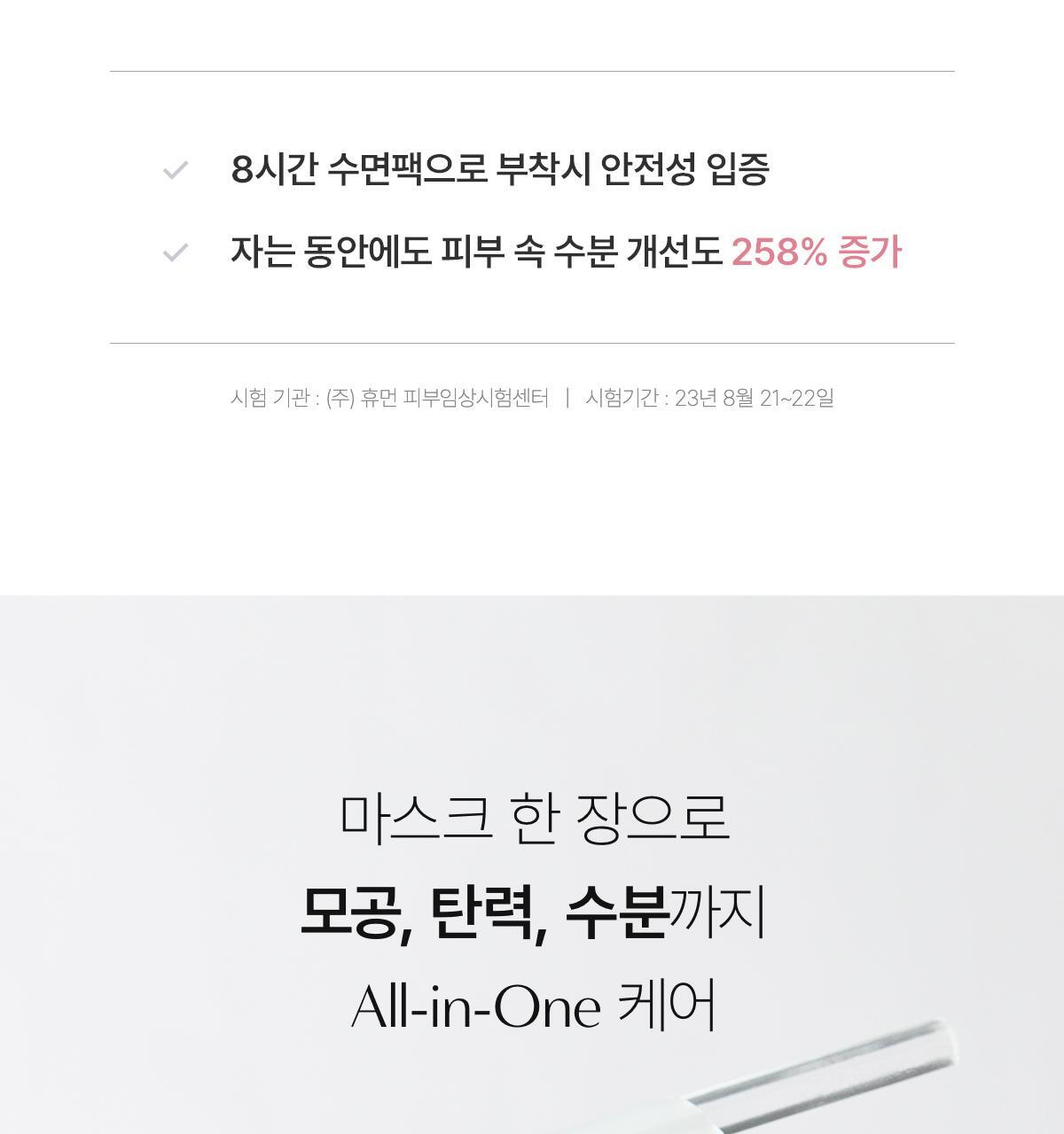 OliveYoung銷量NO.1~ Biodance Bio-Collagen Real Deep Mask 超低分子生物膠原蛋白收毛孔緊緻保濕水凝膠深層面膜 - 兩款選擇