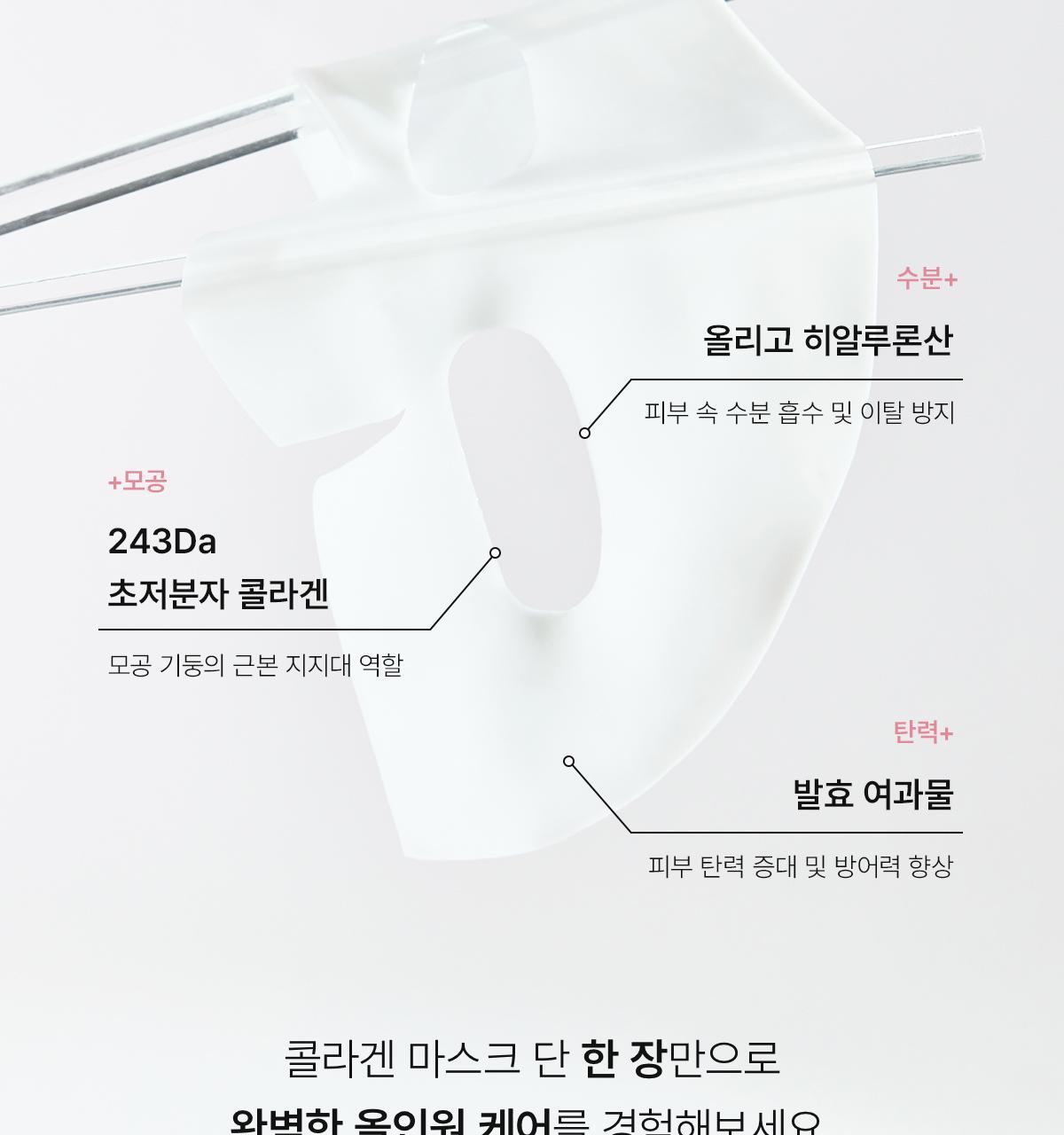 OliveYoung銷量NO.1~ Biodance Bio-Collagen Real Deep Mask 超低分子生物膠原蛋白收毛孔緊緻保濕水凝膠深層面膜 - 兩款選擇
