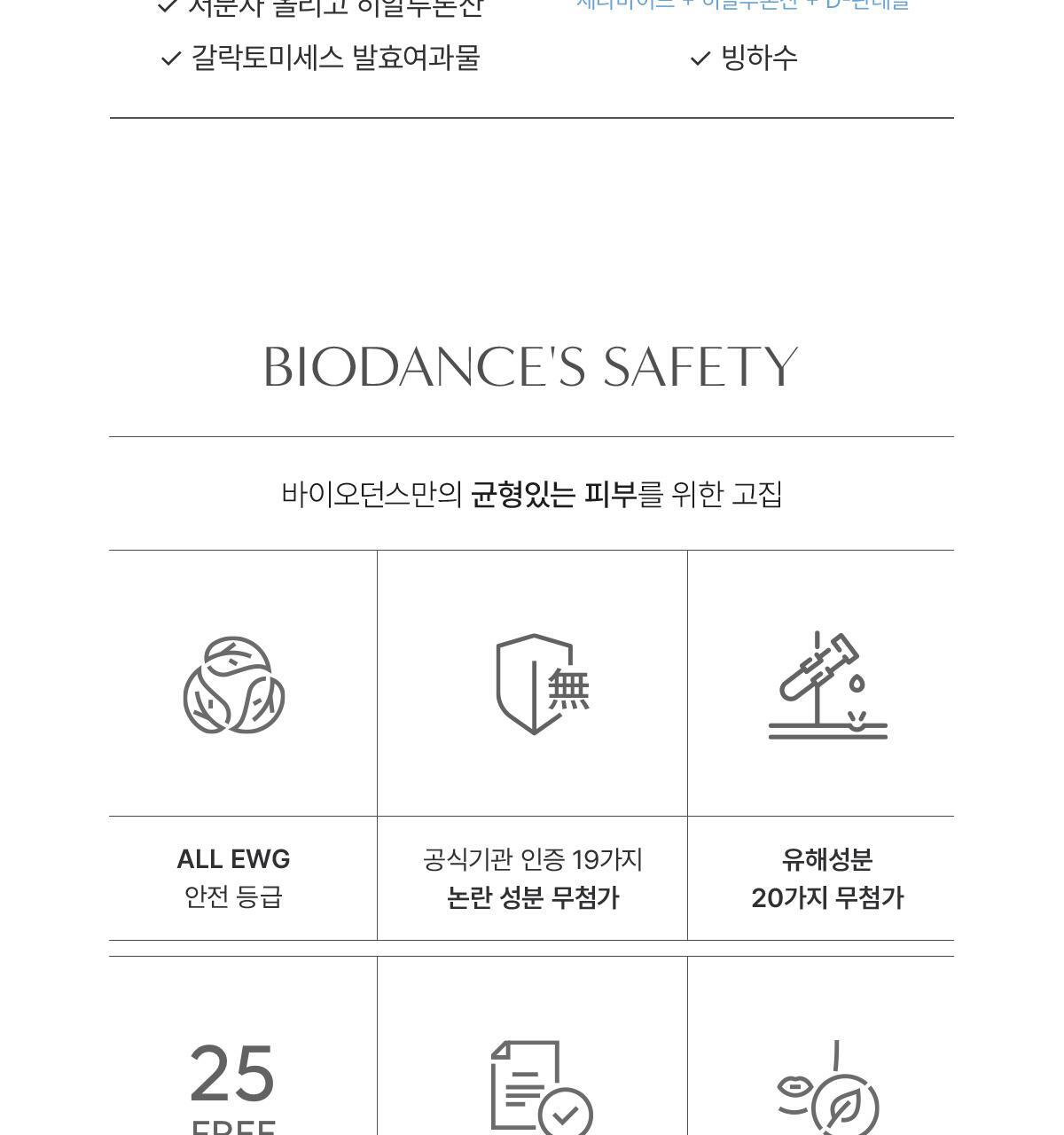 OliveYoung銷量NO.1~ Biodance Bio-Collagen Real Deep Mask 超低分子生物膠原蛋白收毛孔緊緻保濕水凝膠深層面膜 - 兩款選擇