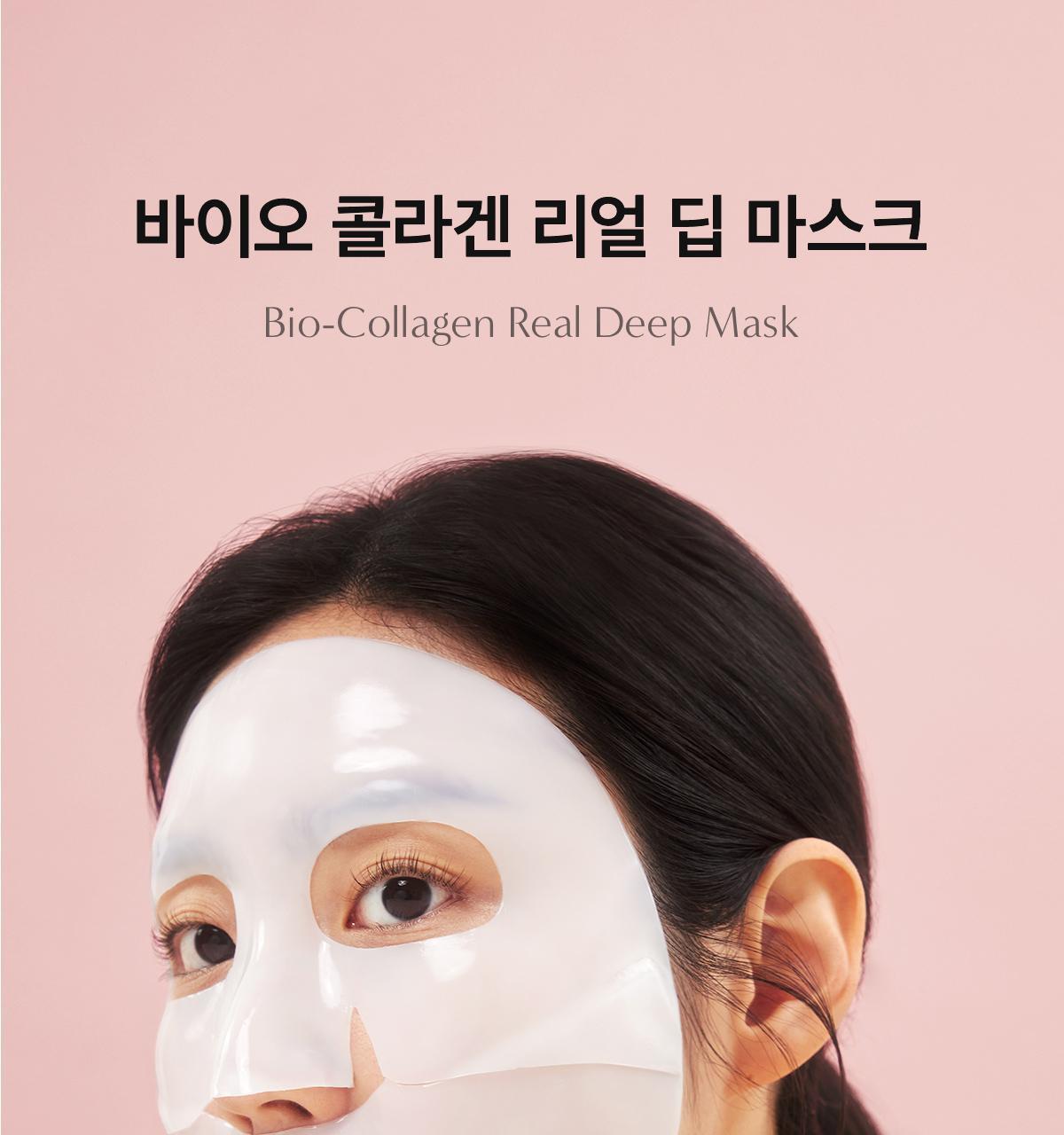 OliveYoung銷量NO.1~ Biodance Bio-Collagen Real Deep Mask 超低分子生物膠原蛋白收毛孔緊緻保濕水凝膠深層面膜 - 兩款選擇