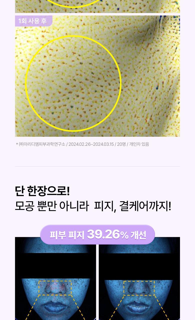 韓國 BioHeal Boh Probioderm Collagen Remodeling Serum Pads 益生菌膠原蛋白精華爽膚棉片 - 70片裝