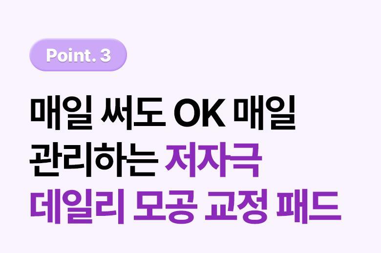 韓國 BioHeal Boh Probioderm Collagen Remodeling Serum Pads 益生菌膠原蛋白精華爽膚棉片 - 70片裝