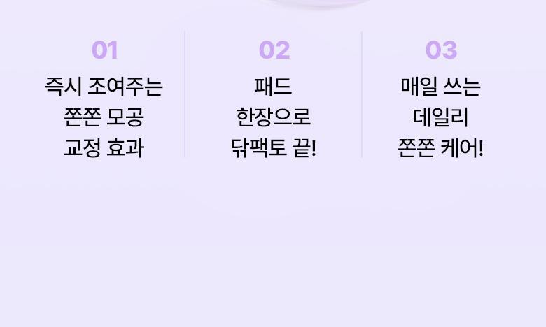 韓國 BioHeal Boh Probioderm Collagen Remodeling Serum Pads 益生菌膠原蛋白精華爽膚棉片 - 70片裝