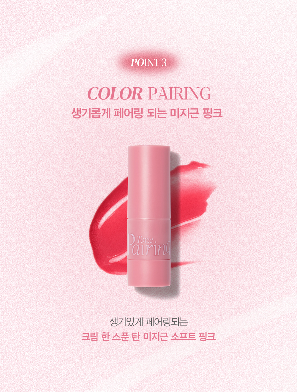 韓國 Espoir【SERENADE EDITION】Couture Lip Tint Blur Velvet + Tone Pairing Liquid Cheek 霧面唇釉＋胭脂液套裝 - #Serenade