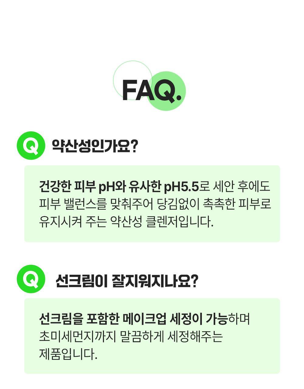 一步卸淨~韓國 FATION Nosca9 Cleansing Water 溫和修護水潤淨化弱酸性卸妝水 - 500ml