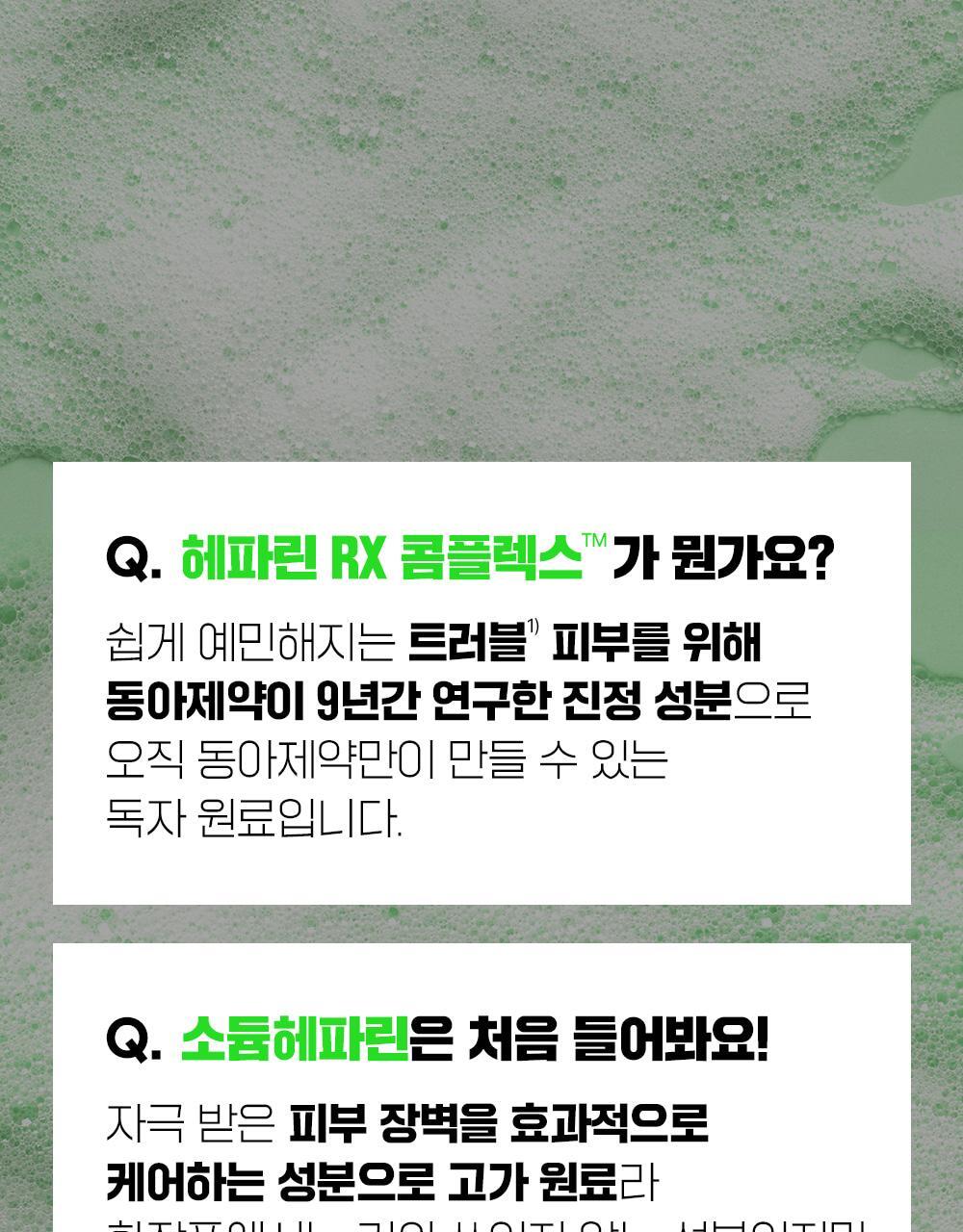 一步卸淨~韓國 FATION Nosca9 Cleansing Water 溫和修護水潤淨化弱酸性卸妝水 - 500ml