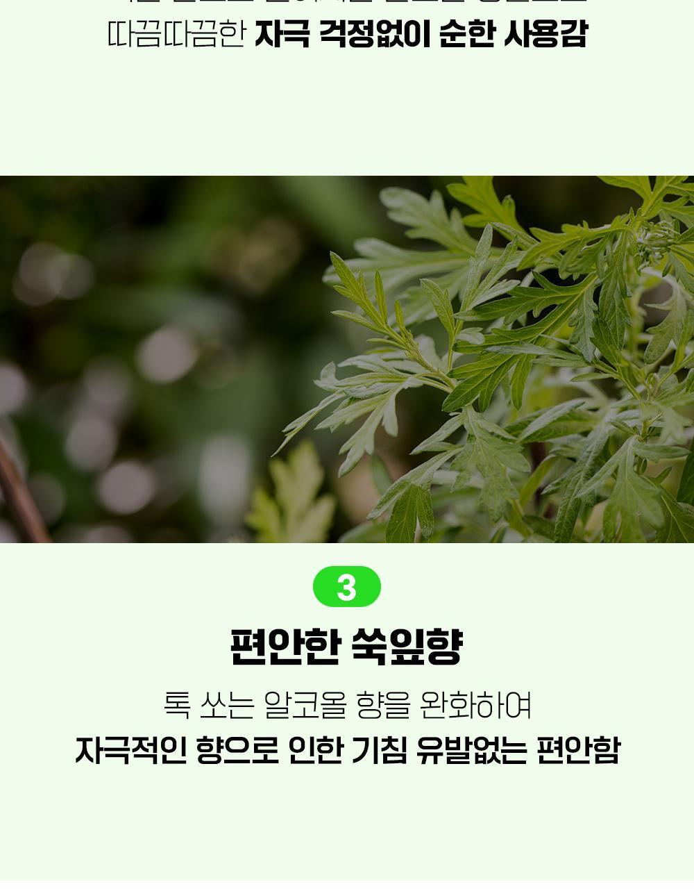 2週美背消痘~韓國 FATION Nosca9 Trouble Body Mist 抗痘去粒粒身體噴霧 - 145ml