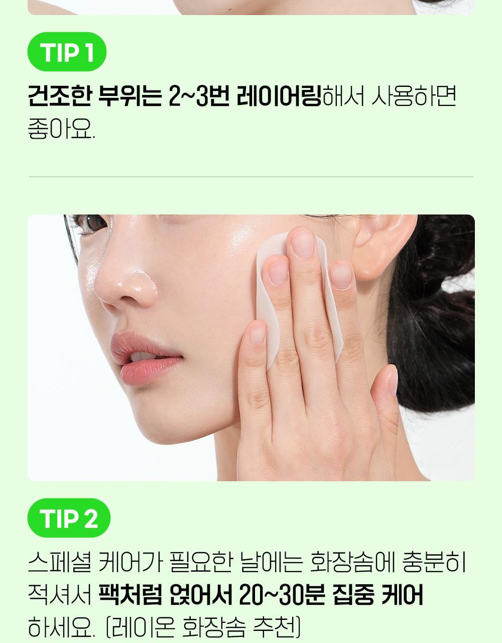 10倍強效抗痘~韓國東亞藥廠 FATION Nosca9 Trouble Serum 淨痘鎮靜精華 - 30ml