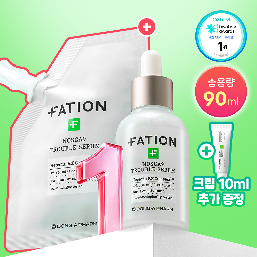 【OY限量SET 大支裝50ml + 送40ml + 10ml 面霜】10倍強效抗痘~韓國東亞藥廠 FATION Nosca9 Trouble Serum 專利肝素淨痘鎮靜精華 - 3款選擇 【OY限量SET 大支裝50ml + 送40ml + 10ml 面霜】10倍強效抗痘~韓國東亞藥廠 FATION Nosca9 Trouble Serum 專利肝素淨痘鎮靜精華 - 3款選擇