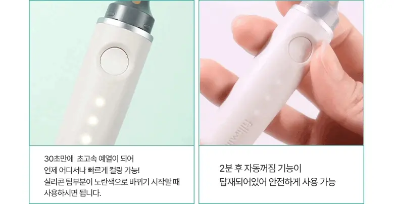 新款下眼睫毛都捲到~韓國 Fillimilli Dual Heated Eyelash Curler USB Type 雙面電熱眼捲燙睫毛夾 (USB 叉電式)