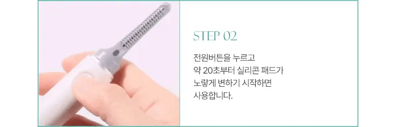 新款下眼睫毛都捲到~韓國 Fillimilli Dual Heated Eyelash Curler USB Type 雙面電熱眼捲燙睫毛夾 (USB 叉電式)